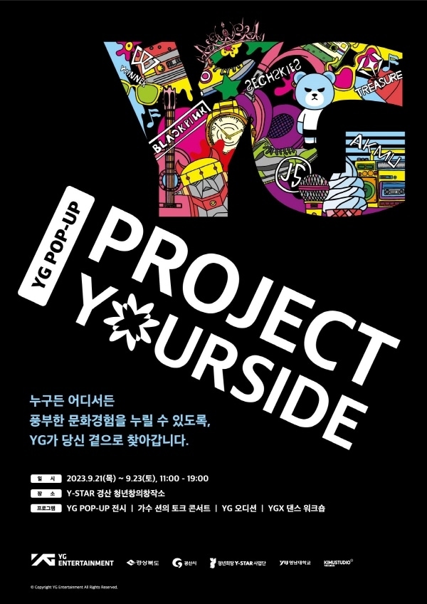 사진제공=영남대