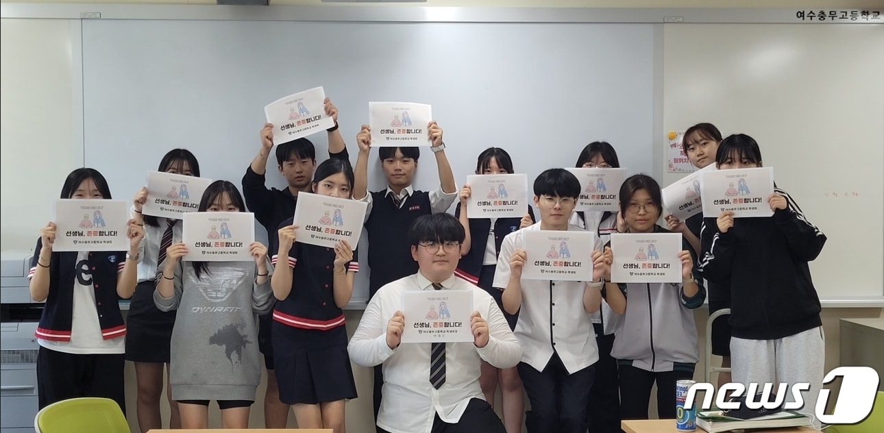 고교생들이 단체로 '교권 회복 릴레이 첼린지'에 동참하고 있다.(국민의힘 전남도당 제공)/뉴스1