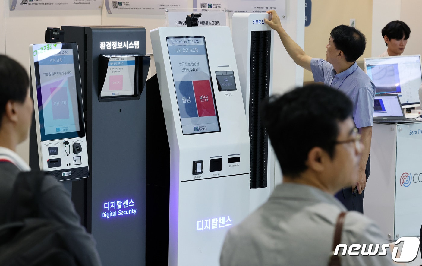 (사진은 기사 내용과 무관함) / 뉴스1 ⓒ News1