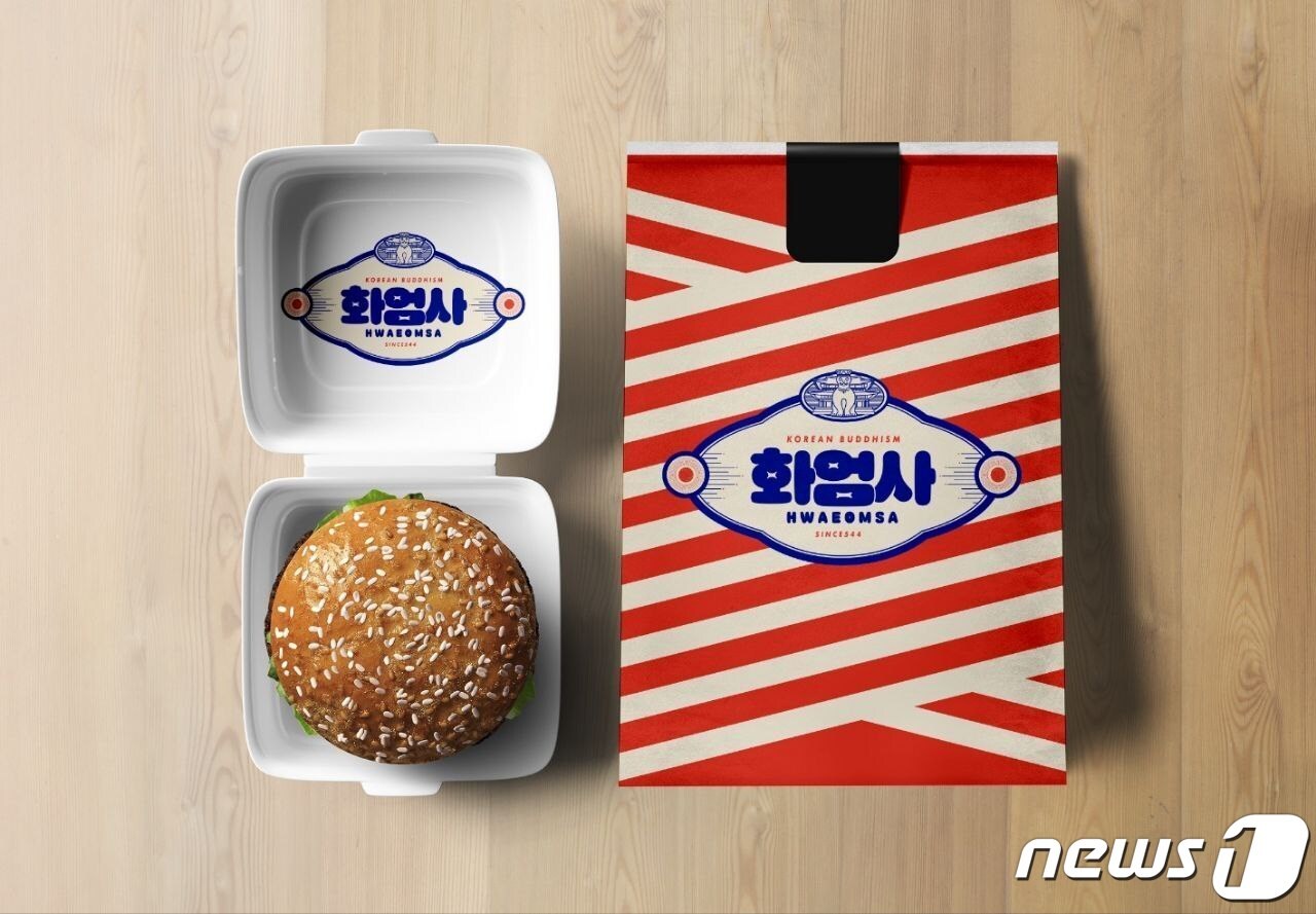 지리산 화엄사 비건 버거.(대한불교조계종 19교구 본사 지리산 화엄사 제공)2023.9.2/뉴스1