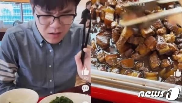 (웨이보 갈무리)