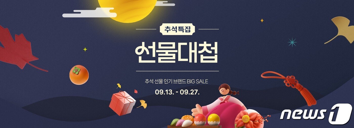 &#40;네이버 제공&#41;