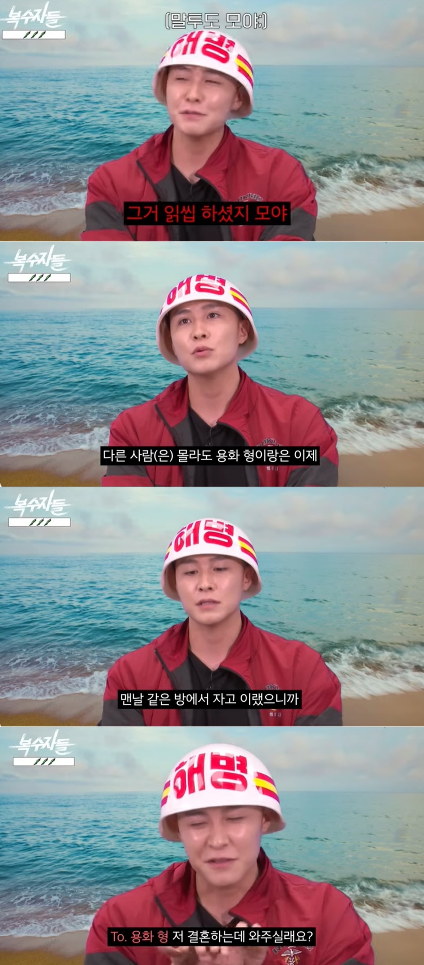 유튜브 채널 '기웃기웃' 영상 갈무리