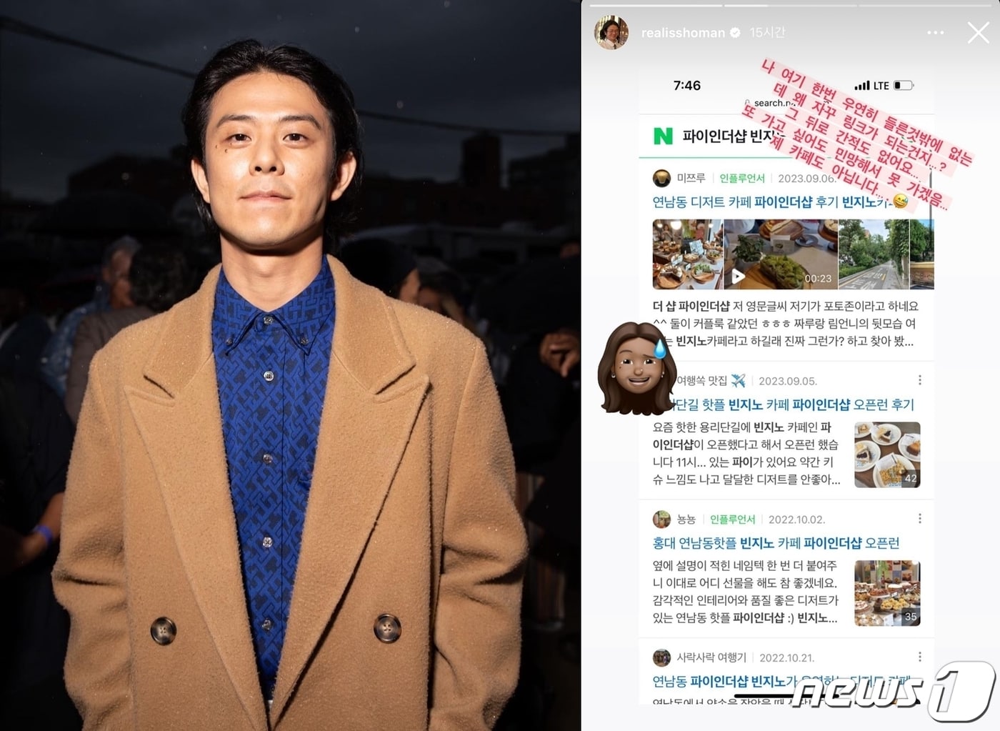 (빈지노 인스타그램)