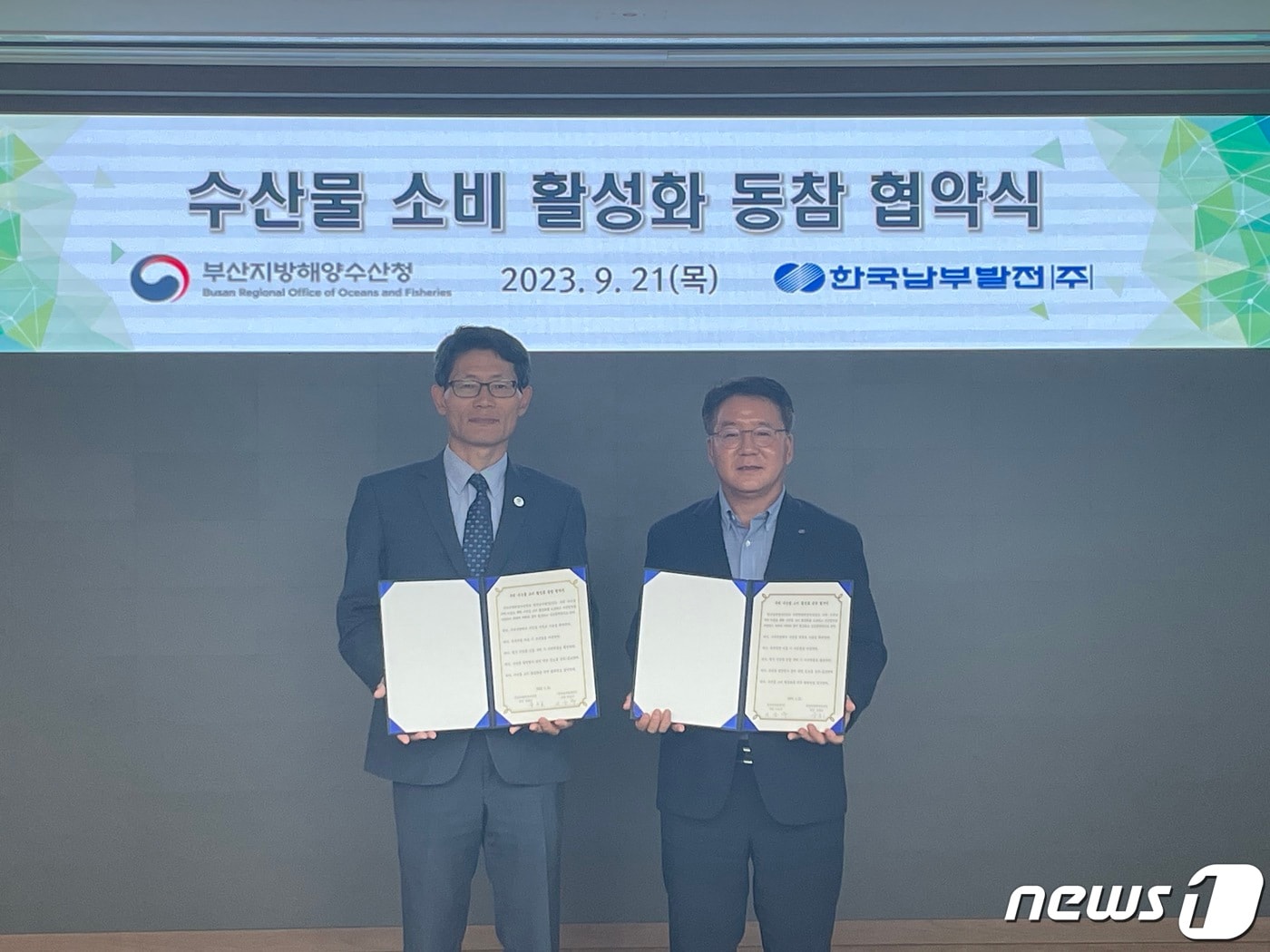 윤종호 부산해양수산청장(왼쪽)과 이승우 한국남부발전 사장(오른쪽)이 업무협약을 체결한 뒤 기념사진을 찍고 있다. (부산해수청 제공)