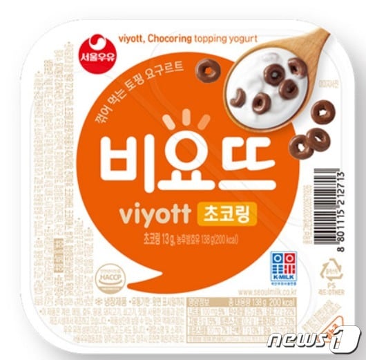 비요뜨.(나100샵 갈무리)