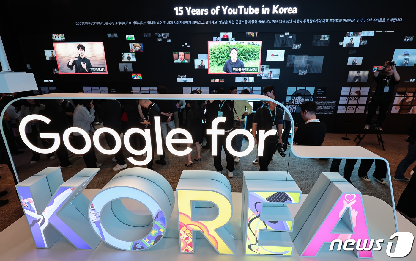 21일 오후 서울 중구 신라호텔 영빈관에서 열린 'Google for Korea 2023'에서 참석자들이 행사장에 마련된 유튜브 한국 15주년 미디어월을 살펴보고 있다. 2023.9.21/뉴스1 ⓒ News1 김도우 기자
