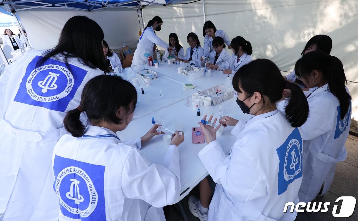 서울 서대문구 독립공원에서 열린 &#39;꿈Z랜드&#39; 서대문청소년진로박람회에서 학생들이 종근당고촌재단 부스에서 제약회사 연구원 체험을 하고 있다. 2023.9.22스1 ⓒ News1 허경 기자