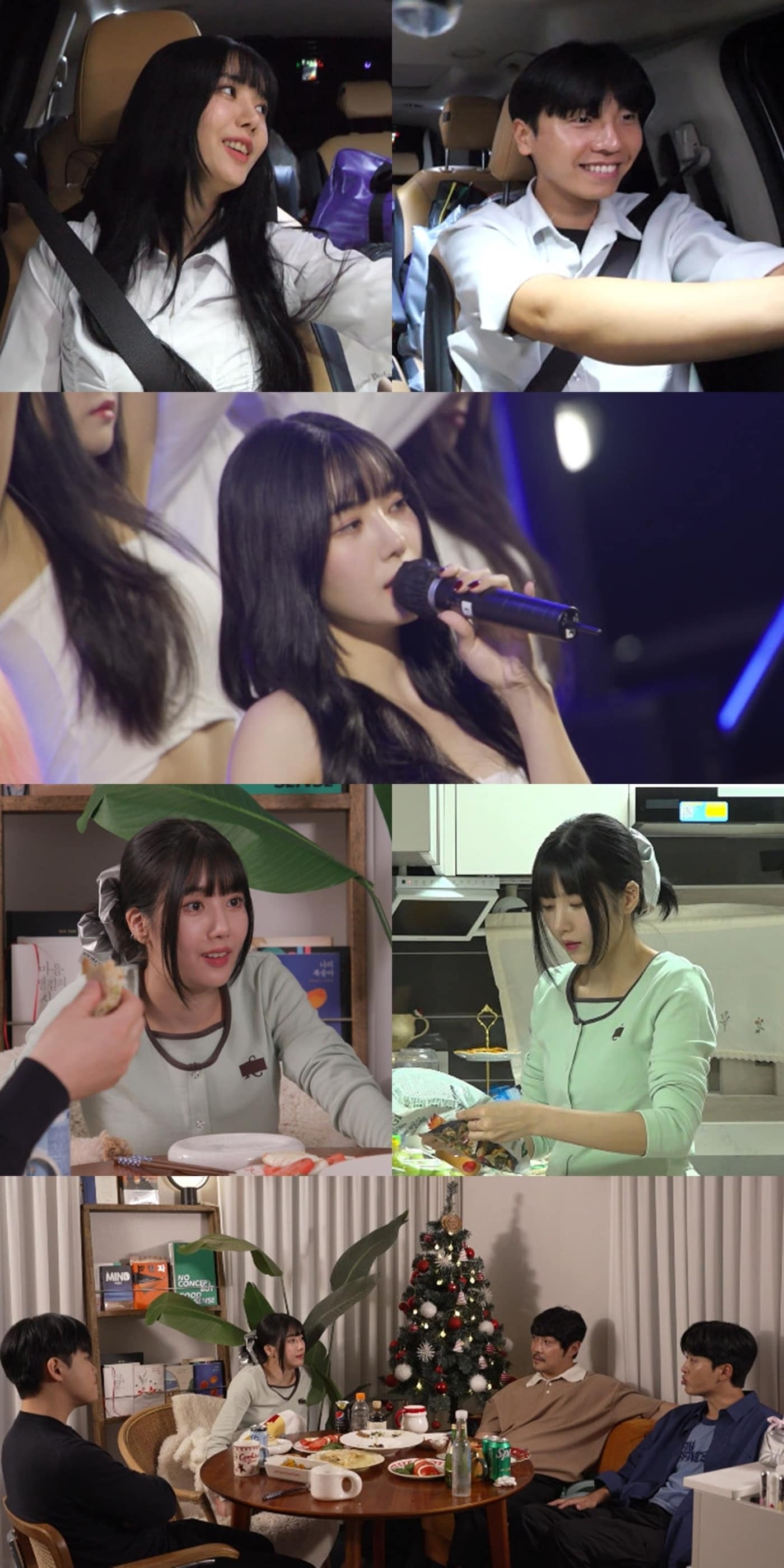 MBC '전지적 참견 시점'