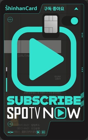 (신한카드 제공)