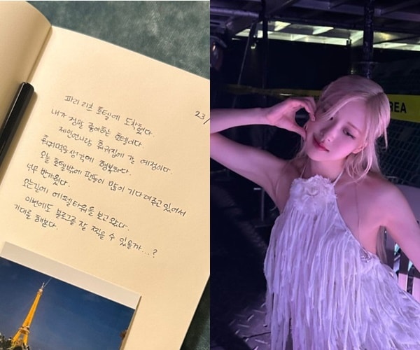 로제 위버스 커뮤니티 및 인스타그램 캡처