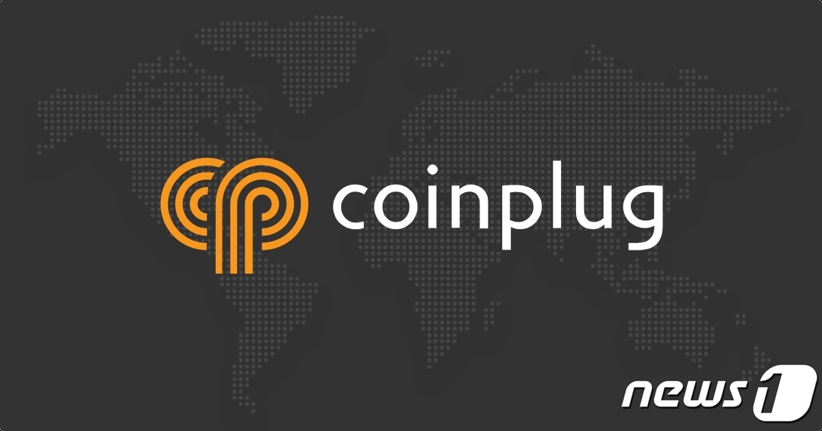 '코인' 꼬리표 떼는 1세대 블록체인기업…코인플러그, '씨피랩스'로 사... - 뉴스 썸네일 이미지