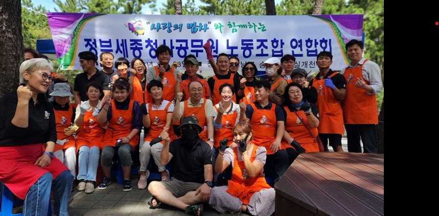 정부세종청사공무원노동조합연합회가 포항에서 사랑의밥차 봉사활동 후 기념촬영을 하고 있다.(세종청사공무원노동조합연합회 제공)