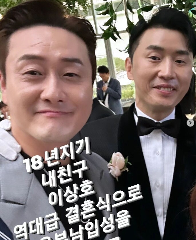 김원효 인스타그램