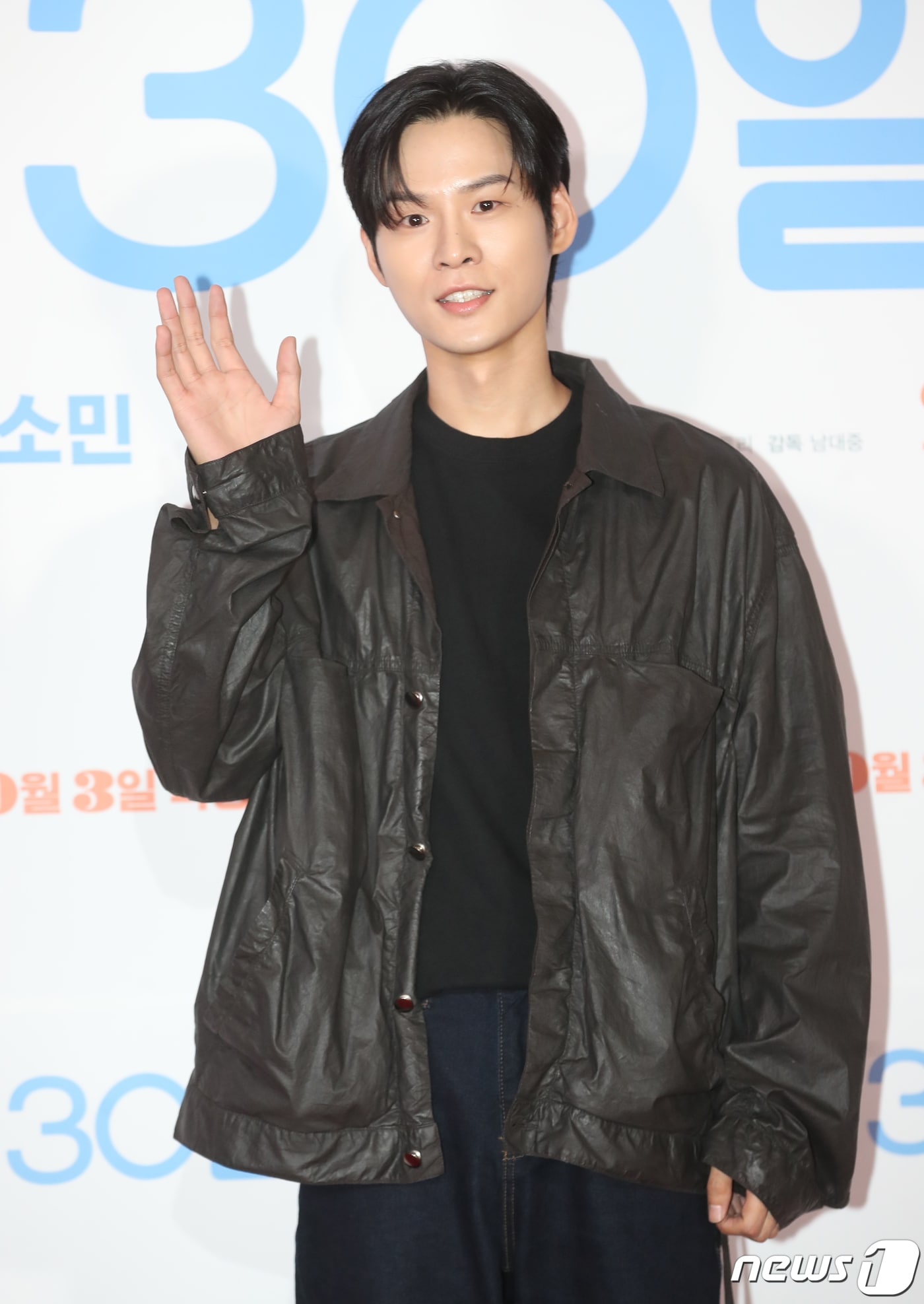 윤지온 음주운전 관련 사진