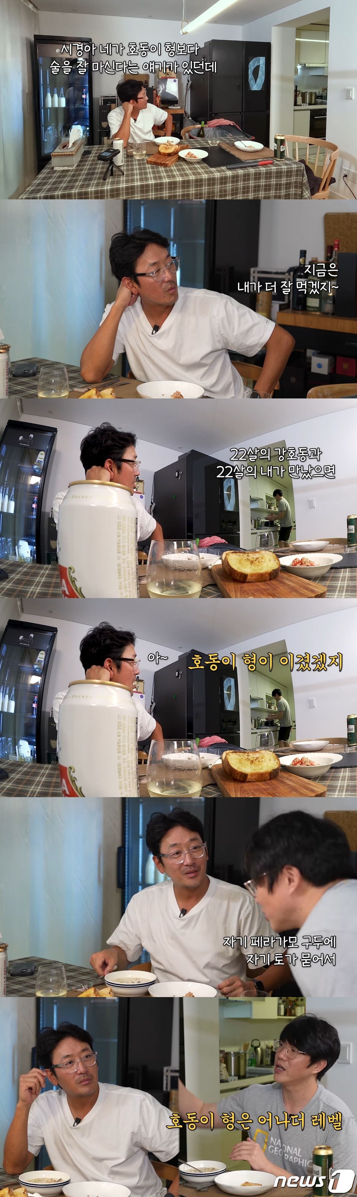 (성시경 유튜브 갈무리)