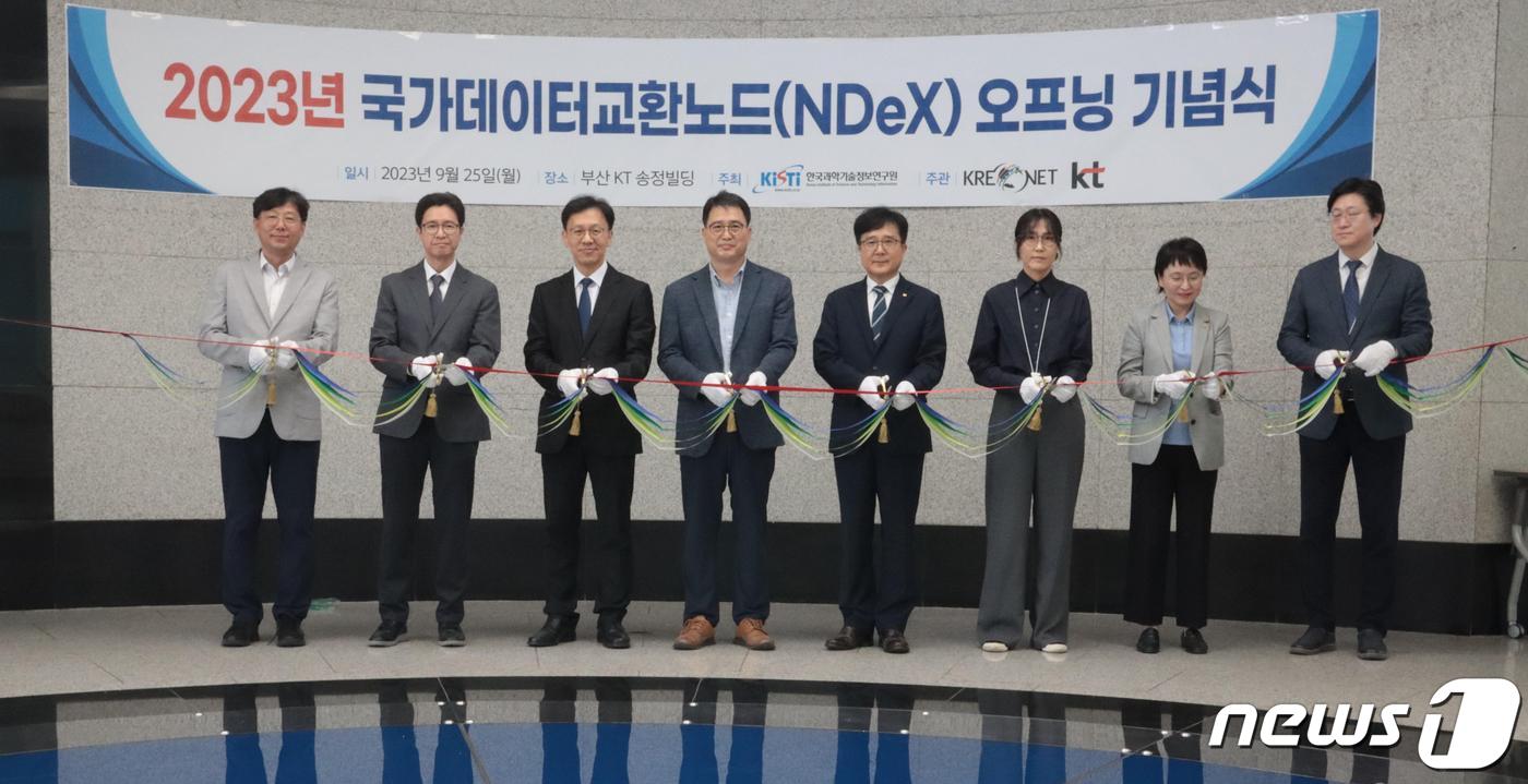 이혁로 KISTI 과학기술디지털융합본부장(왼쪽 다섯 번째)와 KT 김준호 공공‧금융고객본부장(왼쪽 세 번째) 등이 국가데이터교환노드(NDex) 오프닝 기념식에서 기념촬영을 하고 있다.(KISTI 제공)/뉴스1