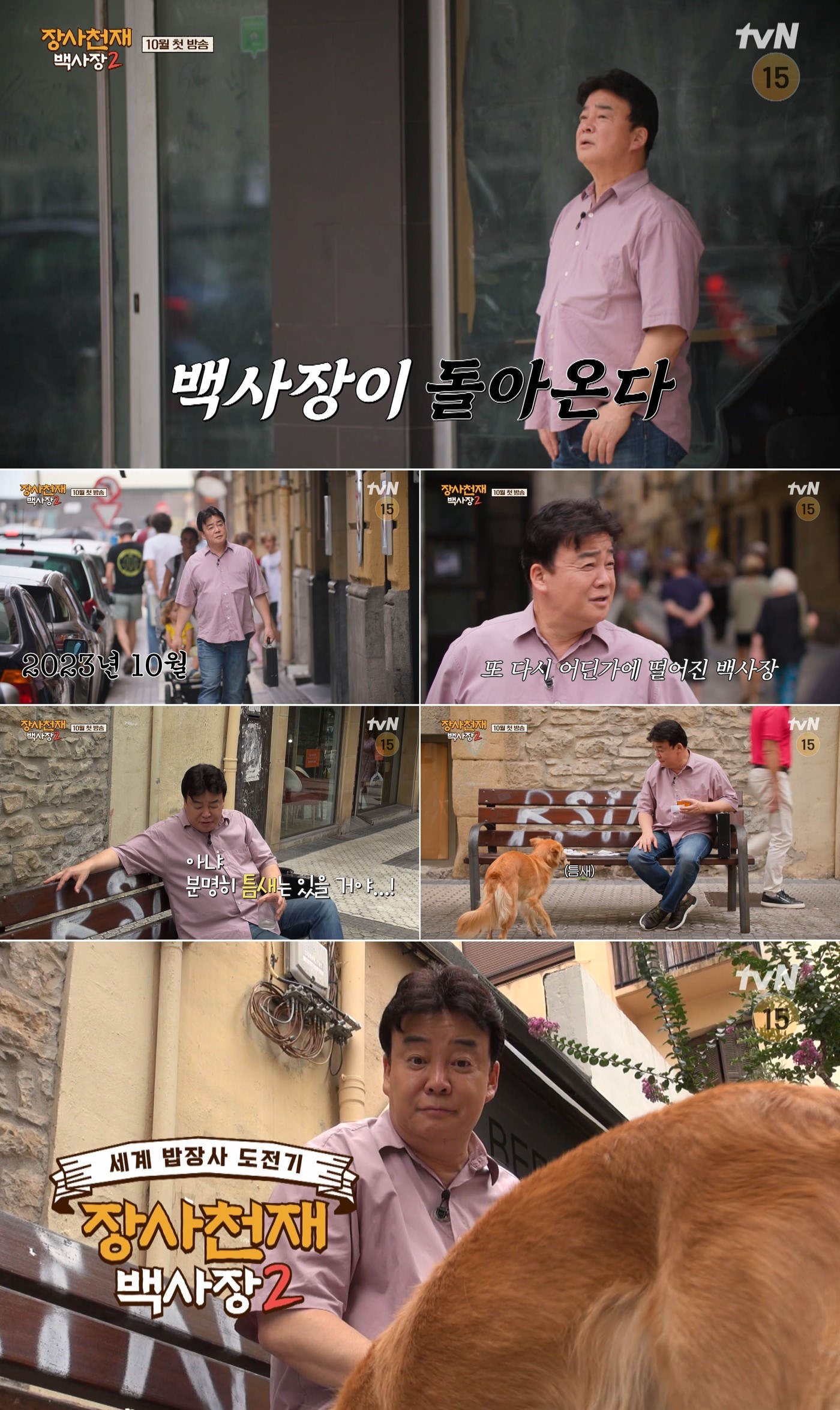 tvN