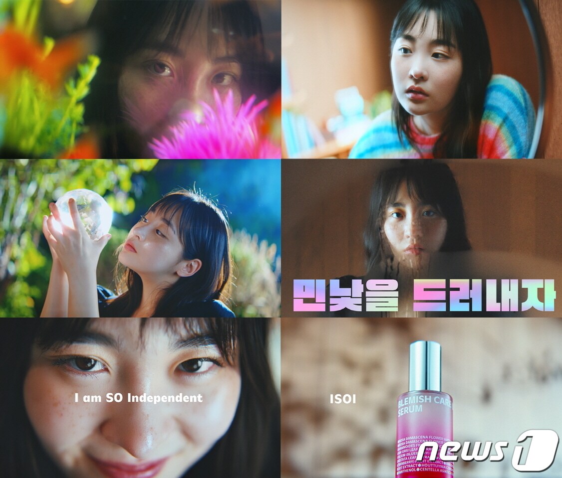 아이소이 모델 배우 김민하.(아이소이제공)
