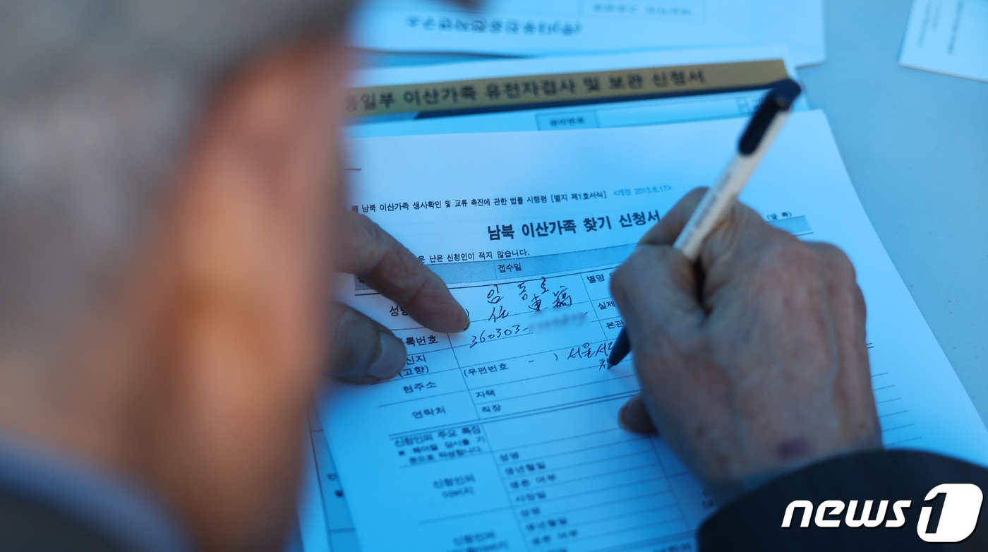 자료사진. 2023.9.27/뉴스1 ⓒ News1 박지혜 기자