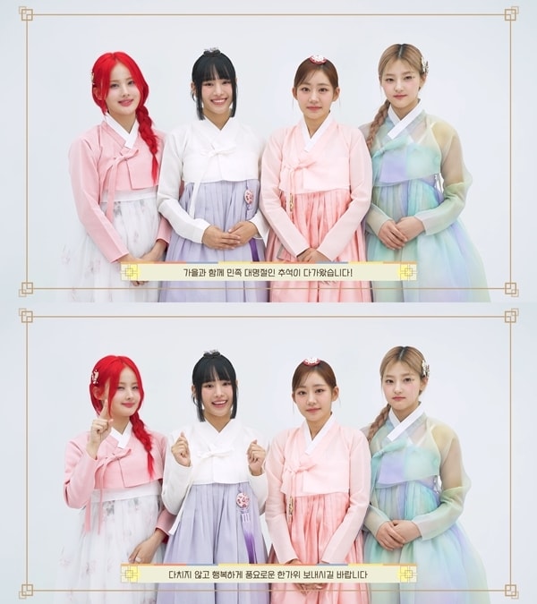 키스오브라이프