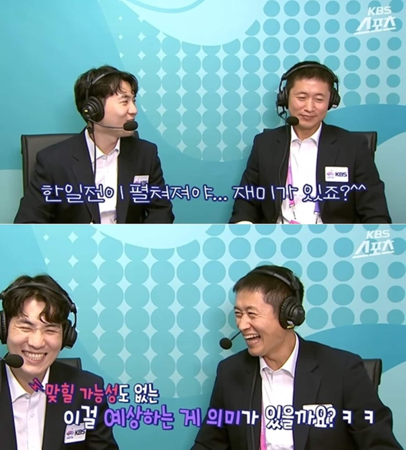 KBS스포츠 유튜브