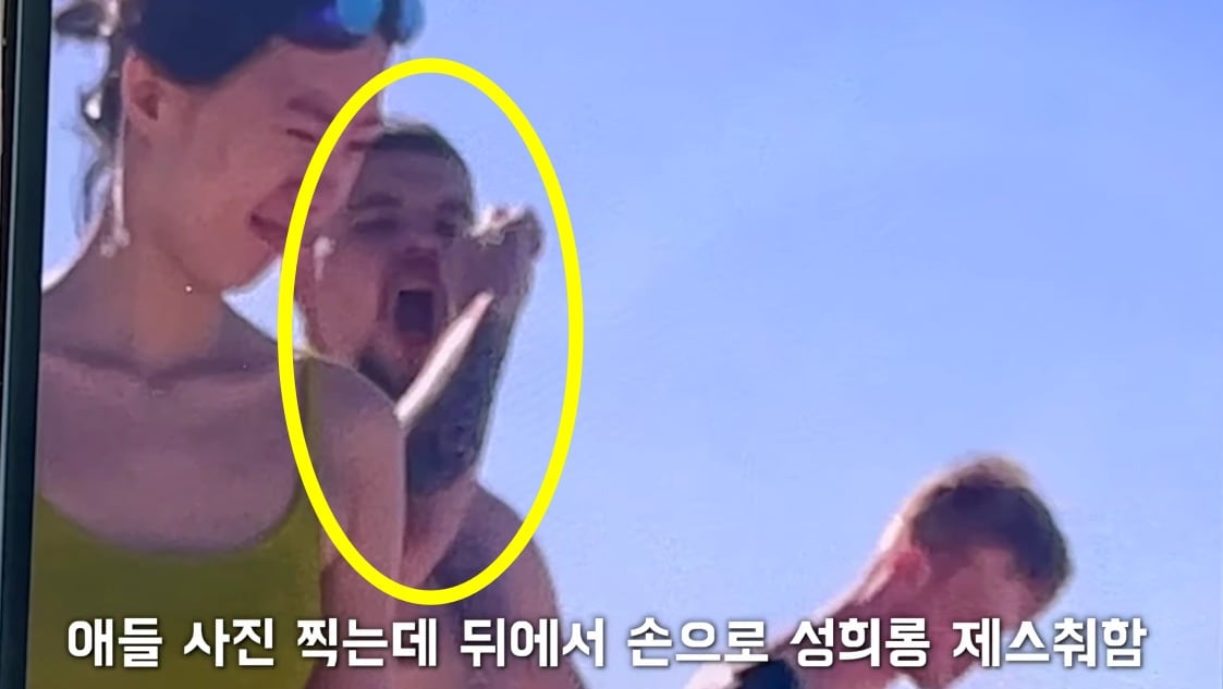 (유튜브 갈무리)