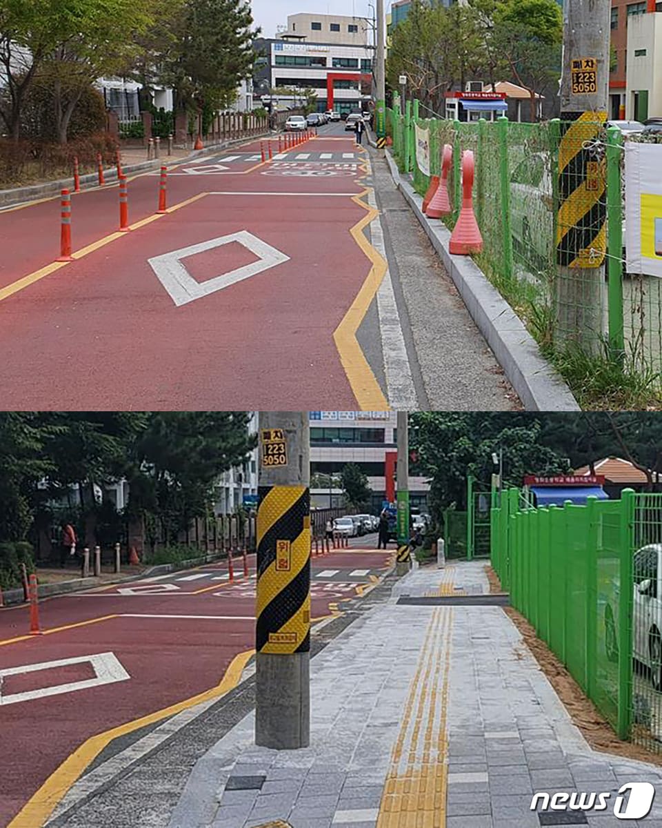 울산 영화초등학교 통학로 환경개선 사업 전후(위쪽부터) 모습. (울산시교육청 제공)