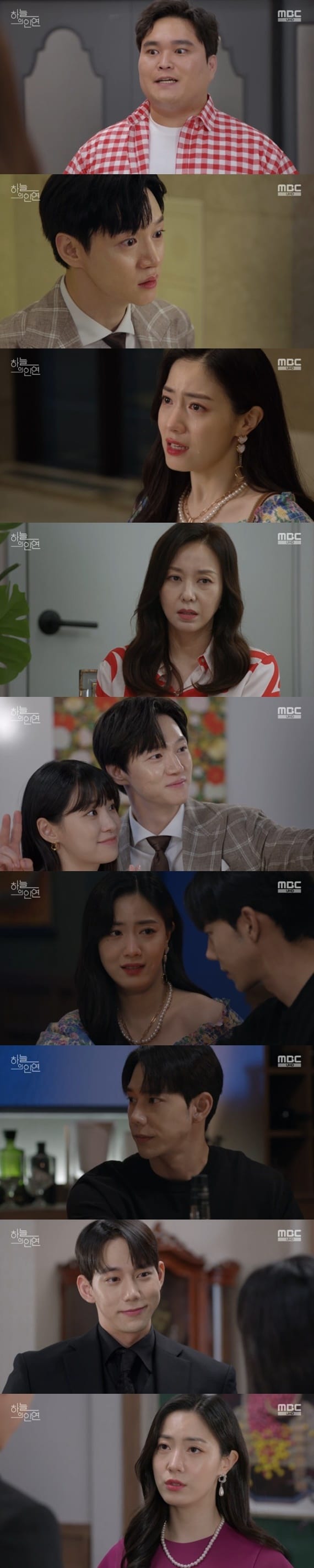 MBC '하늘의 인연' 캡처