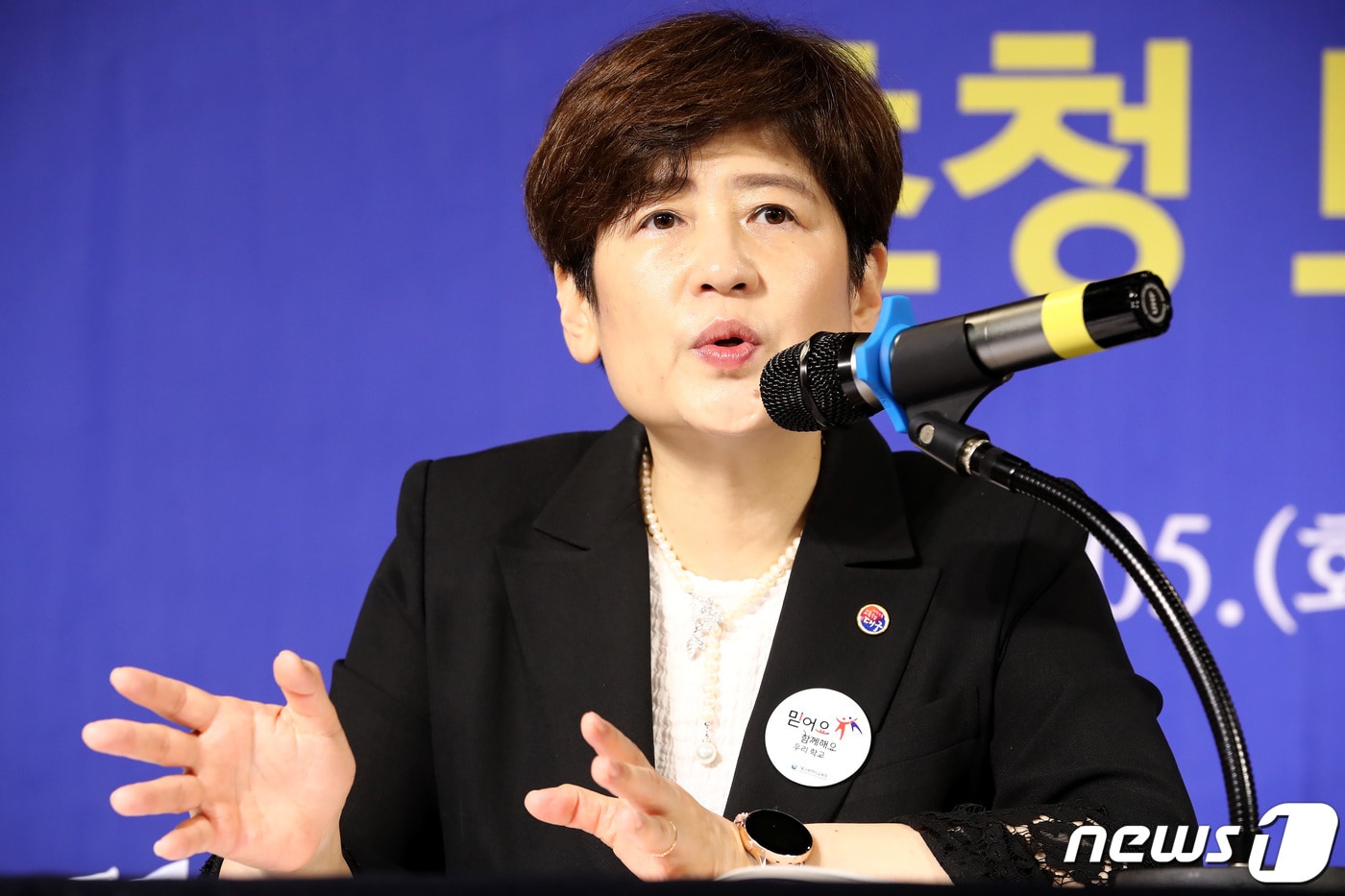강은희 대구시교육감이 5일 오전 대구 남구 이천동 대구아트파크에서 열린 대구·경북 중견언론인모임 아시아포럼21 주최 초청토론회에 참석해 기조연설을 하고 있다. 2023.9.5/뉴스1 ⓒ News1 공정식 기자