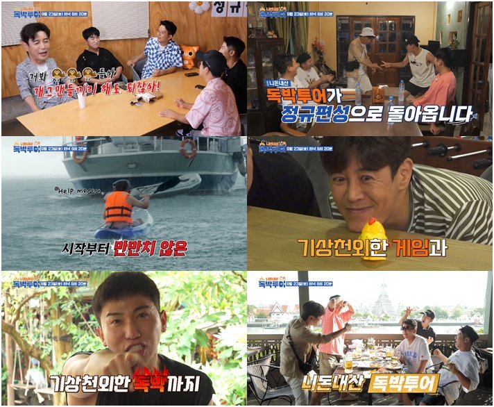 채널S, MBN, 라이프타임