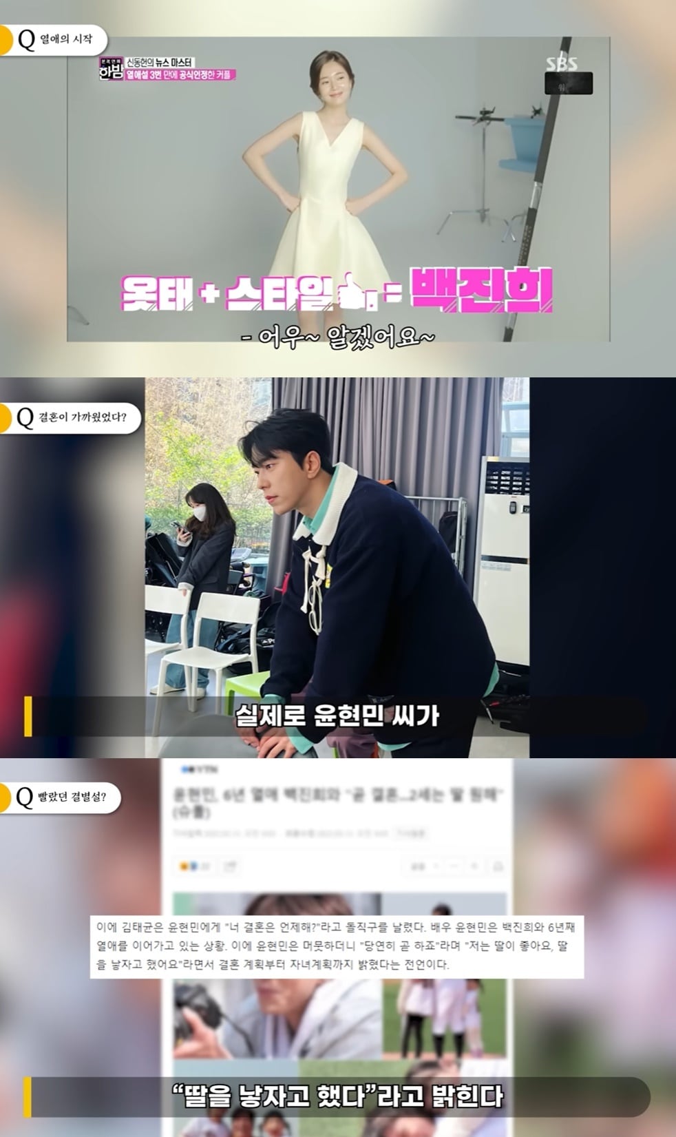 (유튜브 채널 '연예뒤통령 이진호' 갈무리)