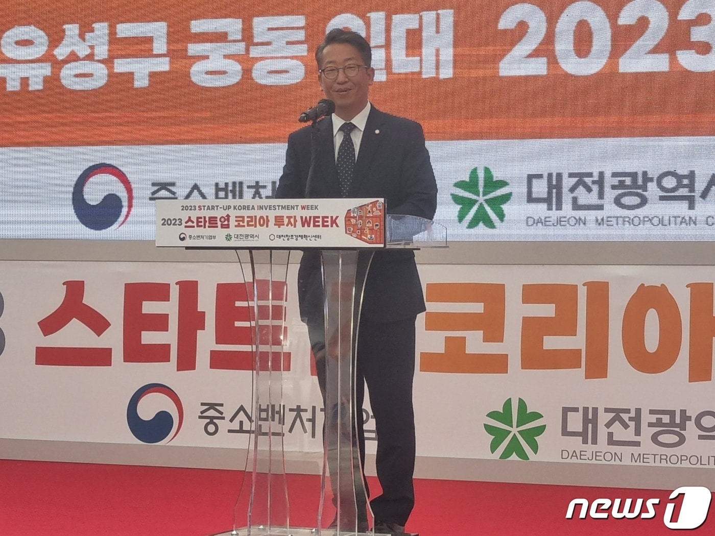 박대희 대전창조경제혁신센터장이 '스타트업 코리아 2023 투자 위크'에서 개회사를 하고 있다.(김태진 기자)/뉴스1