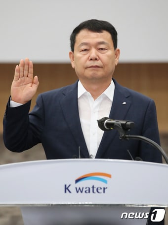 윤석대 한국수자원공사 사장 ⓒ News1 김기태 기자