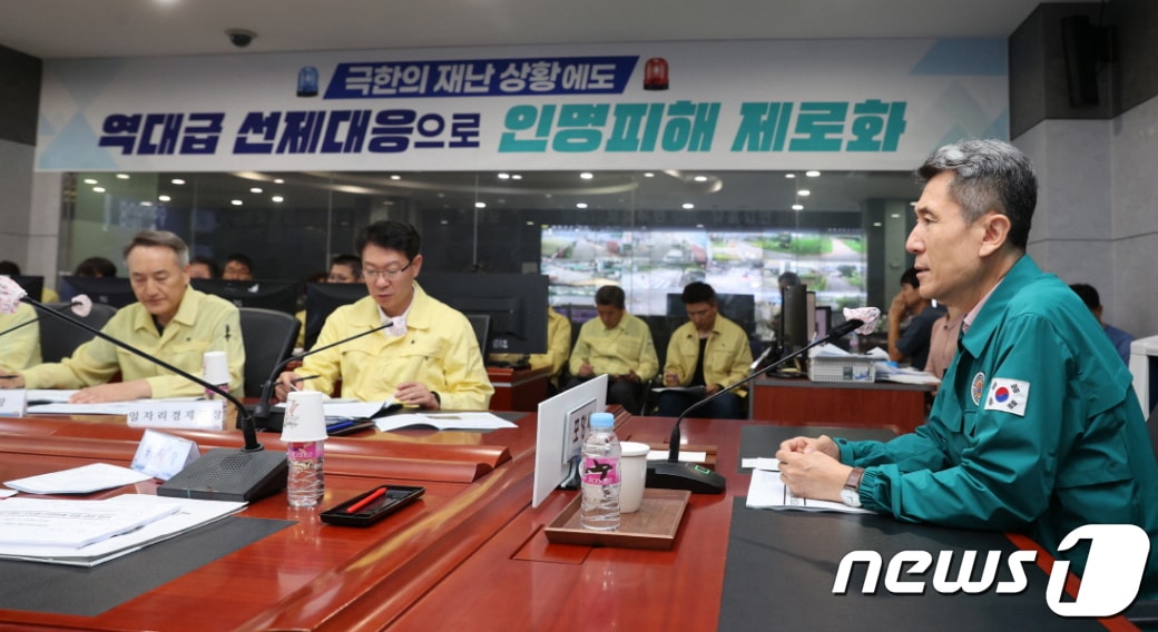 이강덕 경북 포항시장이 6일 시청재닌상황실에서 태풍 힌남노 피해 1주년을 맞아 시민 안전을 최우선을 목표로 재난 대응 시스템 구축을 위한 회의를 진행하고 있다.(포항시제공)2023.9.6/뉴스1
