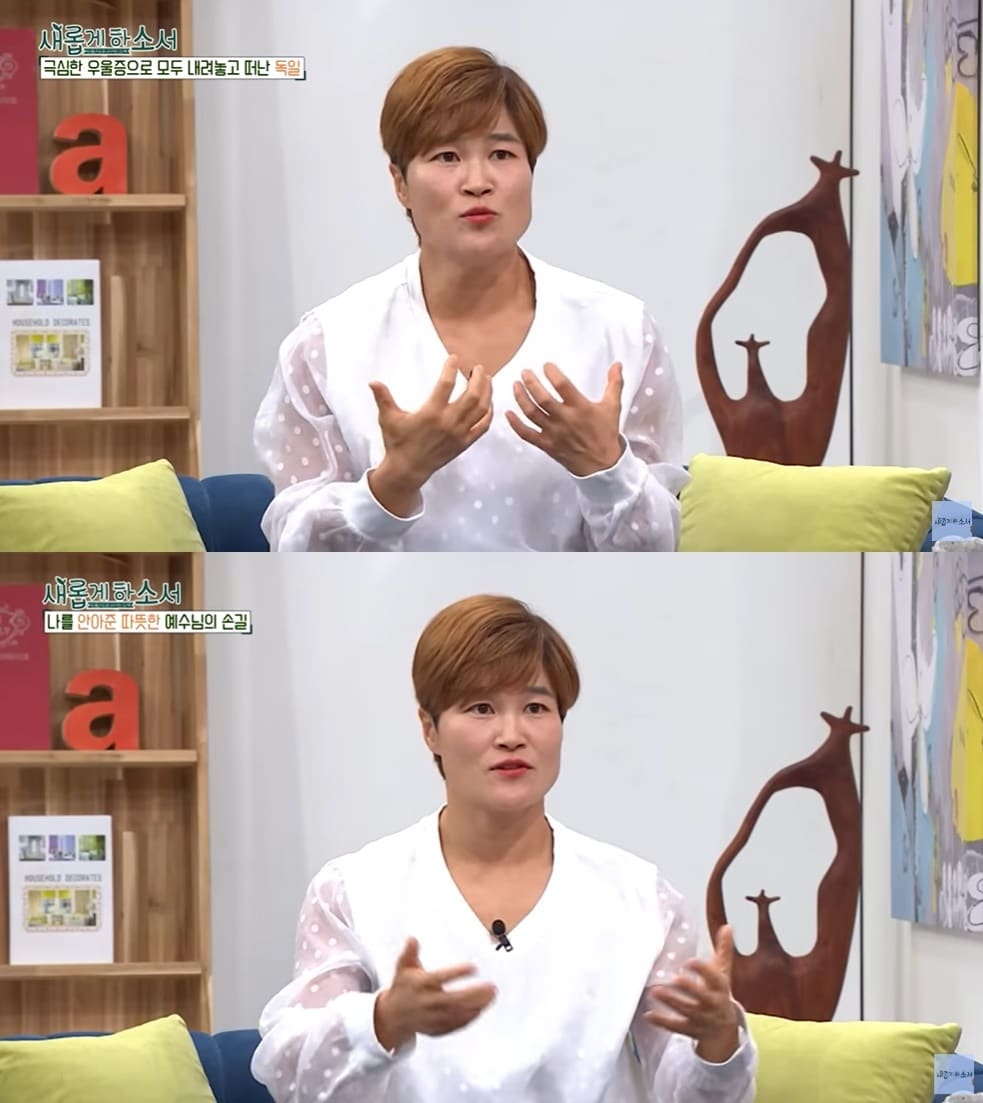 (유튜브 채널 '새롭게하소서CBS' 갈무리)