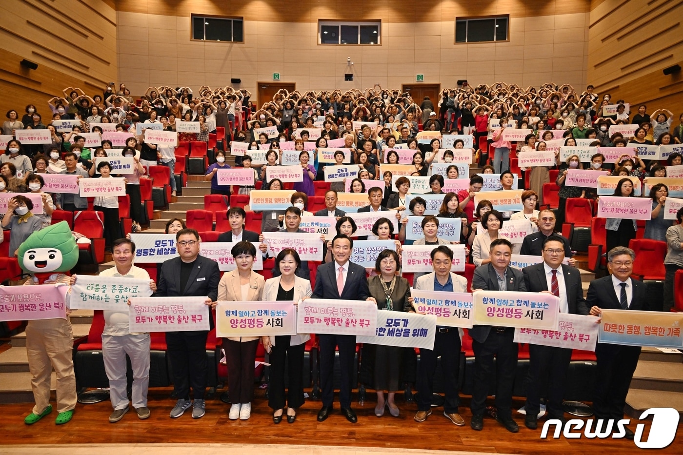 울산 북구는 양성평등주간을 맞아 6일 북구문화예술회관 공연장에서 양성평등주간 기념행사를 진행했다.&#40;울산북구청제공&#41;