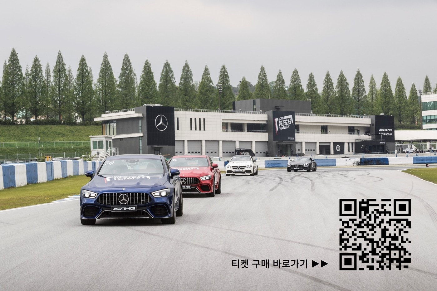 (메르세데스-벤츠코리아 제공)