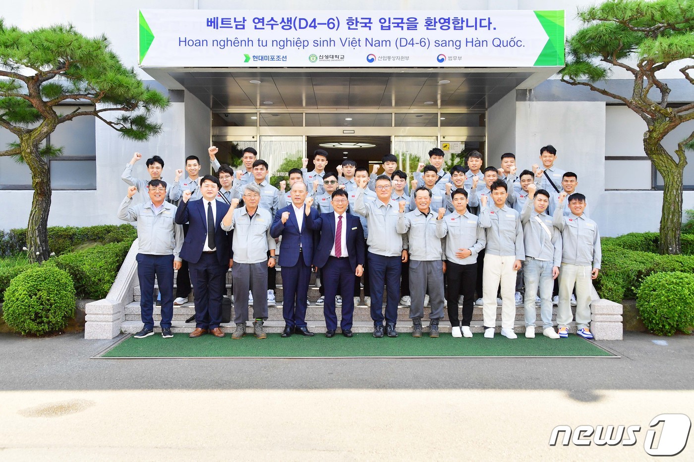 현대미포조선이 7일 울산 본사에서 ‘E-7 특별전환 대상 베트남 기술연수생 입국 환영 행사’를 갖고 있다.