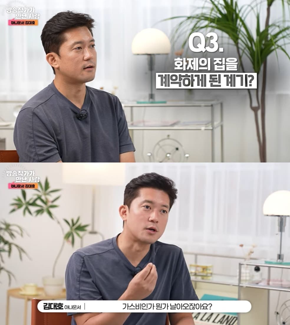 (한국방송작가협회 유튜브 갈무리)