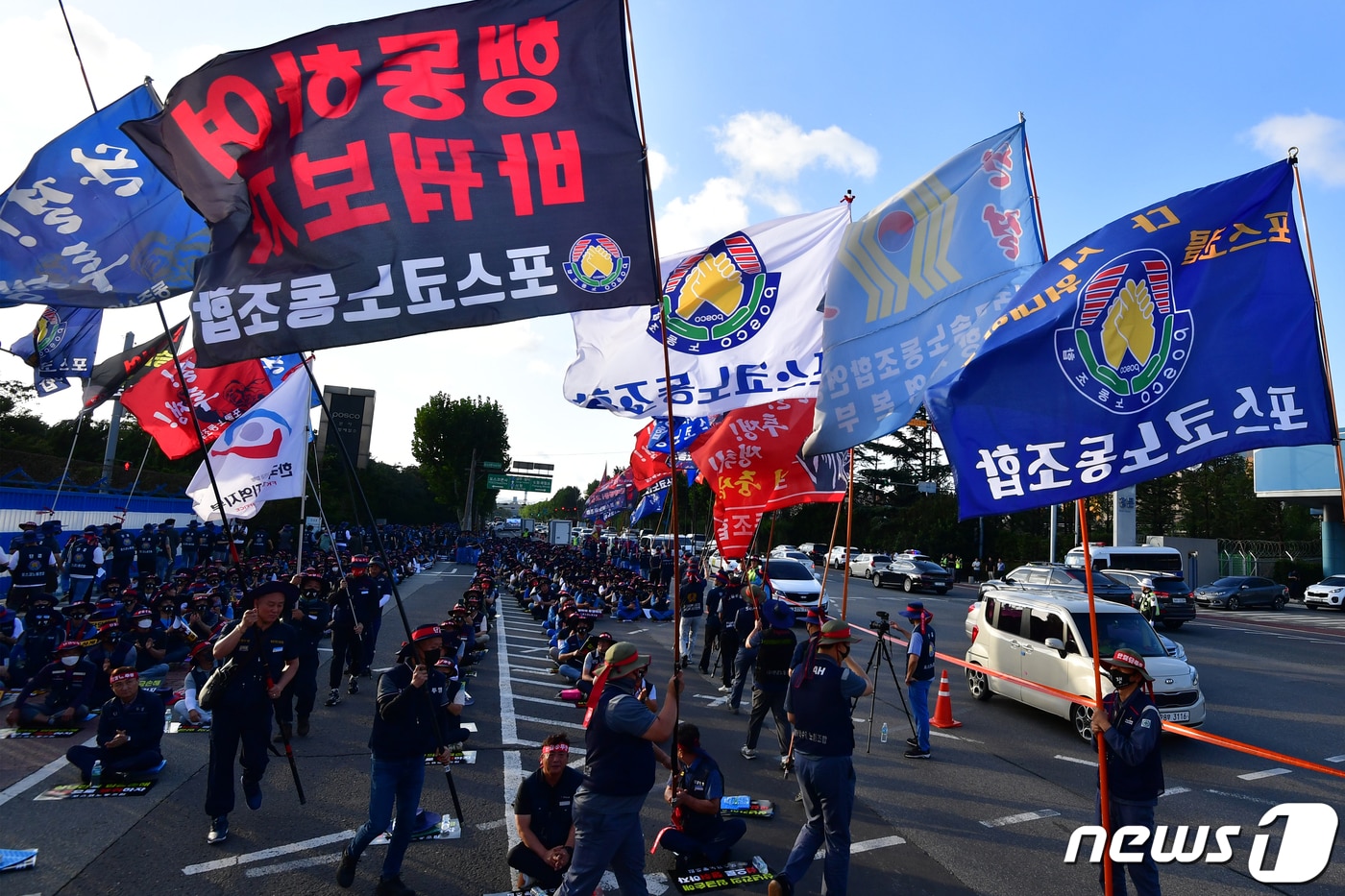 한국노총 금속노련 포스코노동조합이 7일 오후 포스코 포항제철소 본사 앞에서 사측과 임단협 결렬에 따른 쟁의대책위원회&#40;쟁대위&#41; 출범식을 개최했다.  2023.9.7/뉴스1 ⓒ News1 최창호 기자