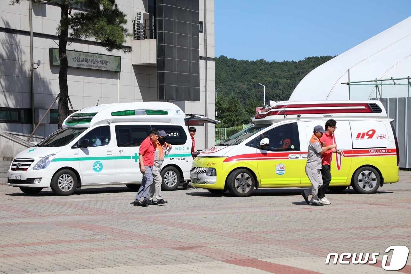  금산군 2023년 재난대응 안전한국훈련 모습.&#40;금산군 제공&#41;/뉴스1