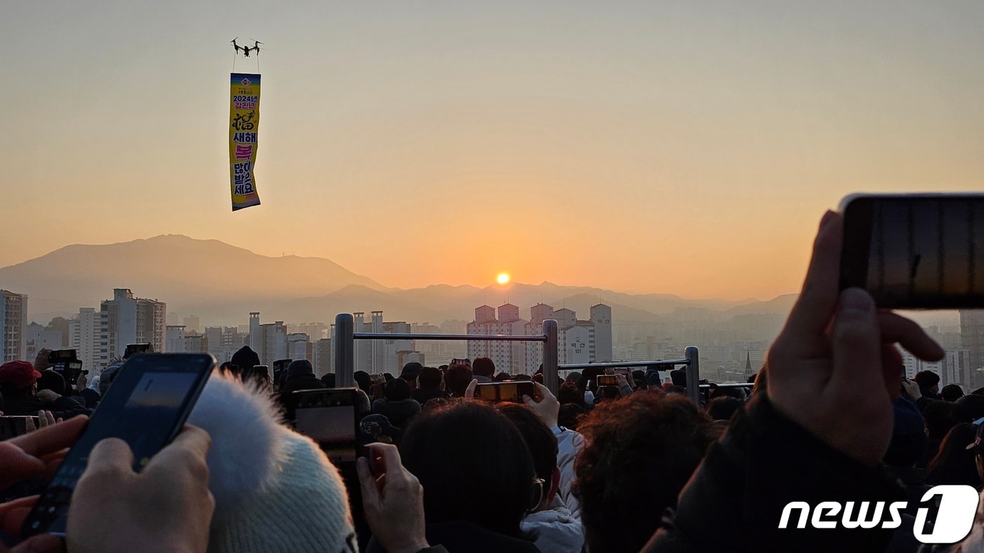 광주 남구 월산근린공원을 찾은 시민들이 새해 첫 일출을 바라보고 있다. 2024.1.1/뉴스1 ⓒ News1