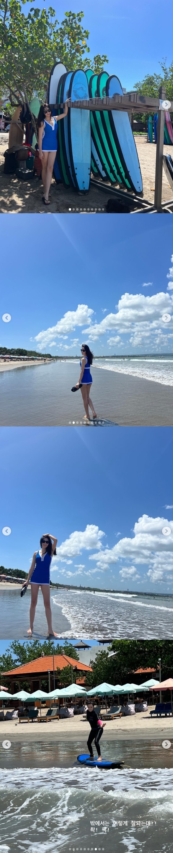 김주희 인스타그램