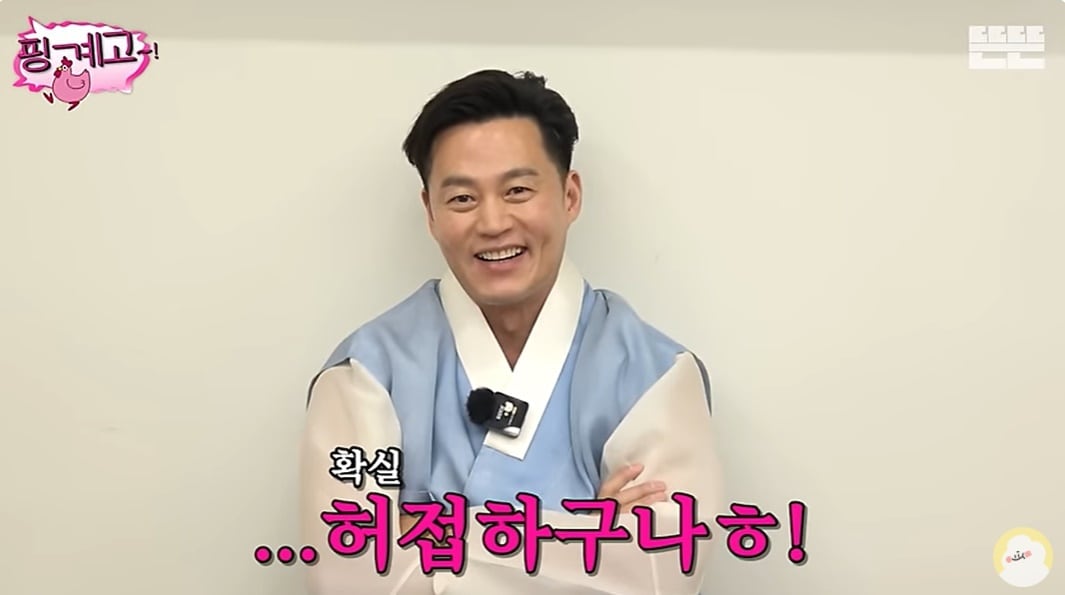 (유튜브 채널 '뜬뜬' 갈무리)