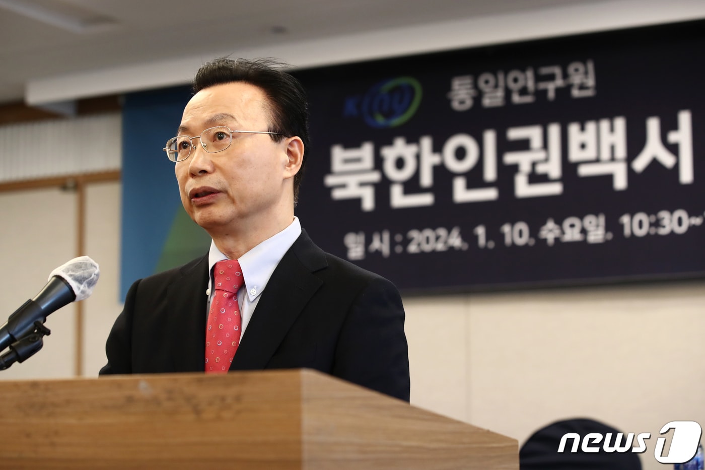 김천식 통일연구원장. 2024.1.10/뉴스1 ⓒ News1 이광호 기자