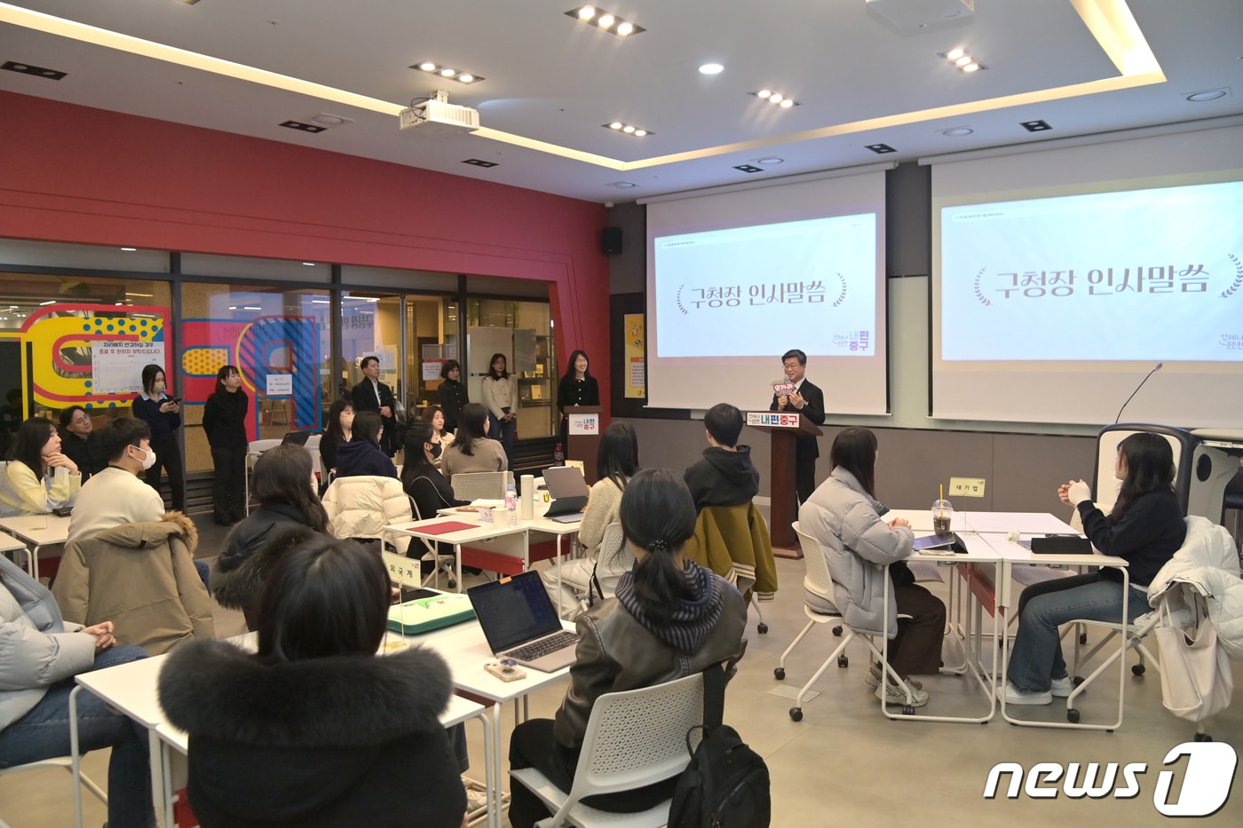 김길성 서울 중구청장이 청년 취‧창업 역량강화 프로그램에 참여해 인사말을 하고 있다.(서울 중구청 제공)