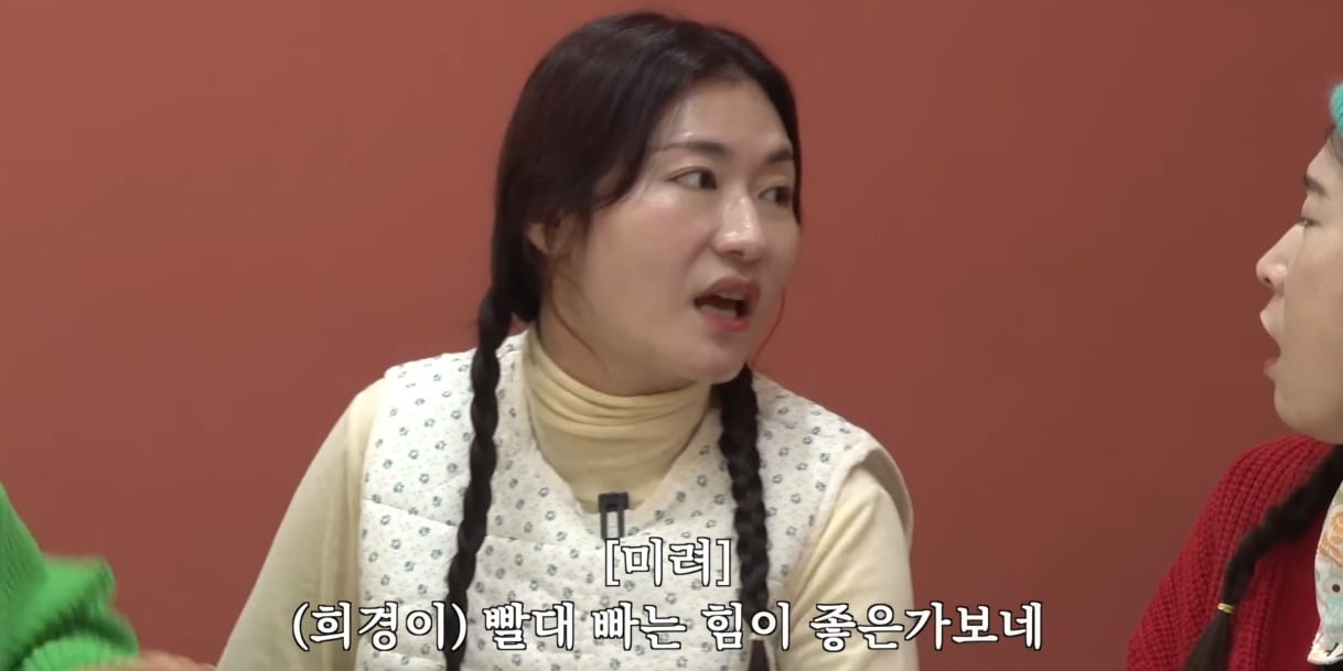 ('비보티비' 갈무리)