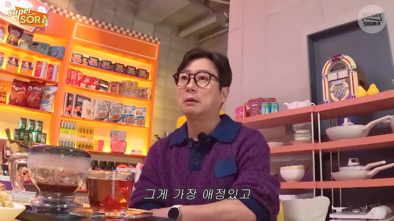 ('슈퍼마켙 소라' 갈무리)