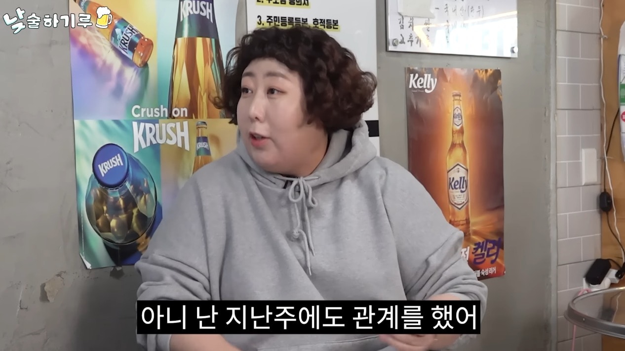 ('뭐든하기루' 갈무리)
